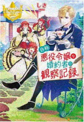 齿轮与猫治愈系动漫竖版海报