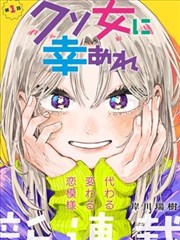 墨线之上漫画改编动画海报