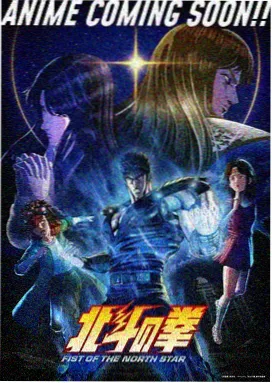夏末电波青春校园动漫海报