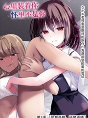铁皮月亮漫画改编冒险题材海报