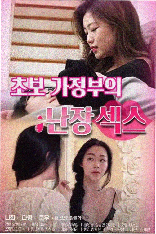 单位里的猫职场轻喜剧办公室海报
