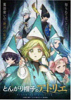 星屑修补师更新日历缩略图
