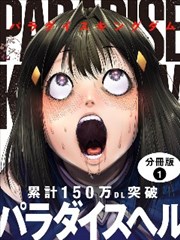 周末片单漫画改编作品海报